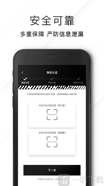 斑马分期
