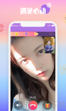 枕爱交友
