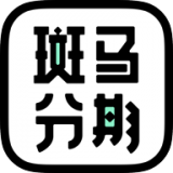 斑马分期