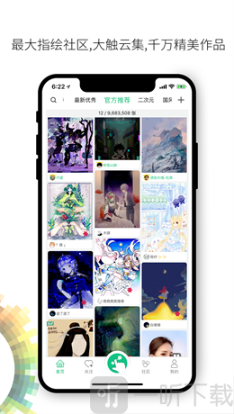 画吧