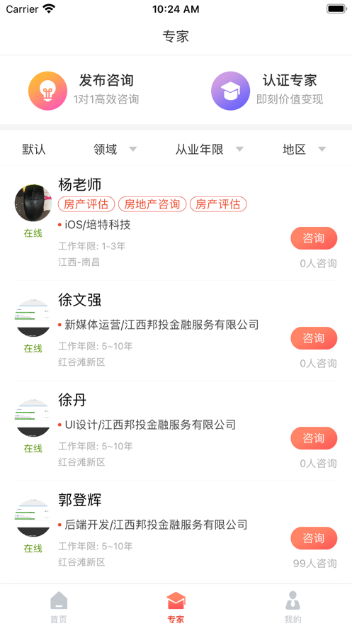 邦投数科