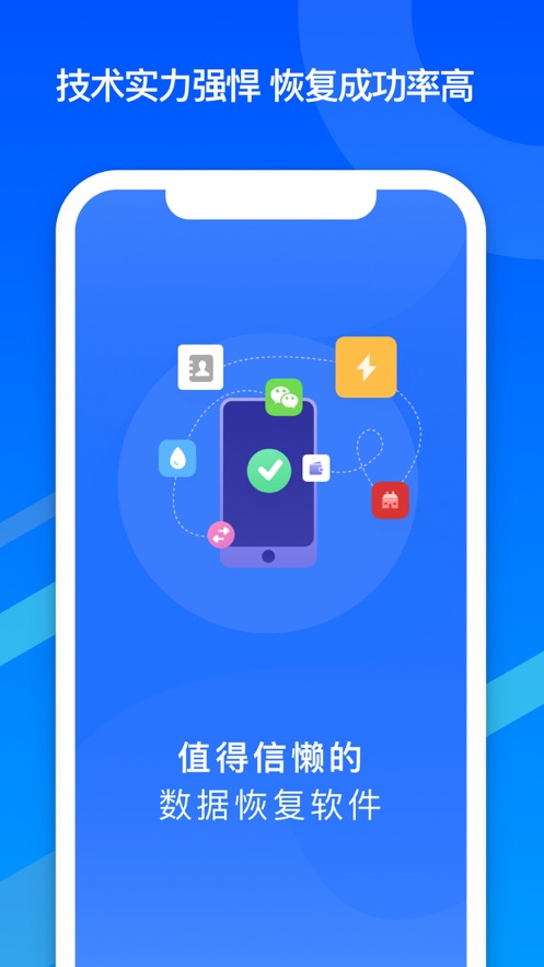 邦远数据恢复