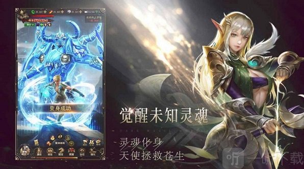 召唤之剑