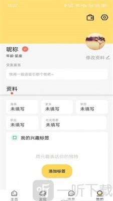 卿卿女士