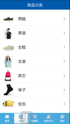 鸿星尔克