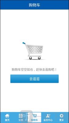 鸿星尔克