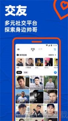 等她