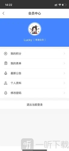 一梦运动