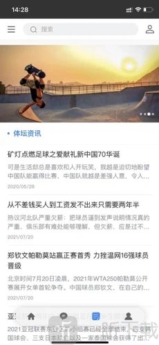 一梦运动
