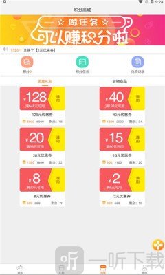 一牛游戲盒子