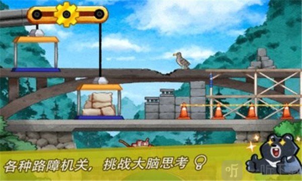 小猫回家