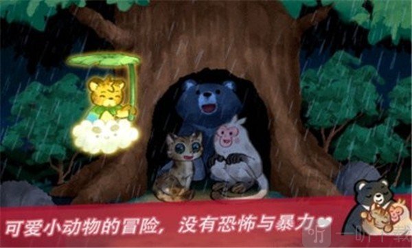 小猫回家