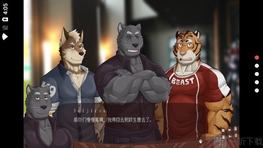 露娜咖啡馆