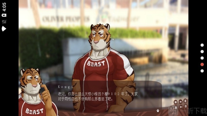 露娜咖啡馆