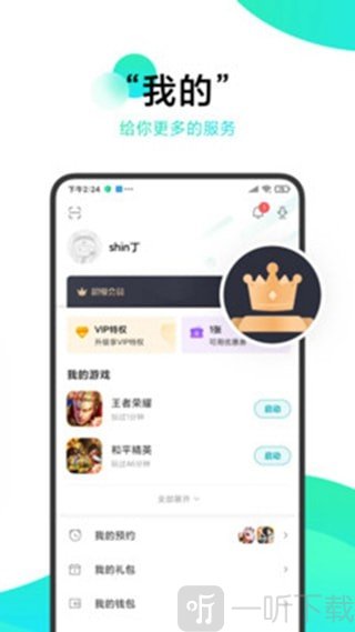 冷狐寶庫cdk生成器