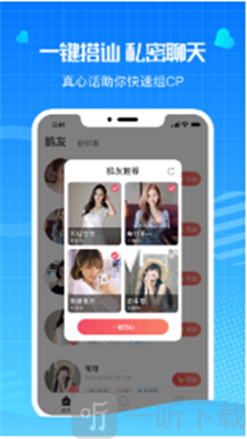 鵝鵝語音