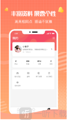 鵝鵝語音