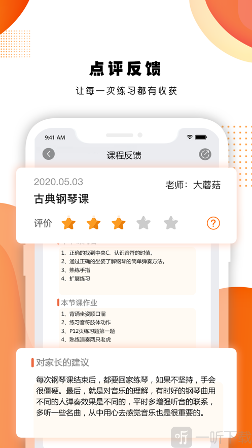 艺对壹