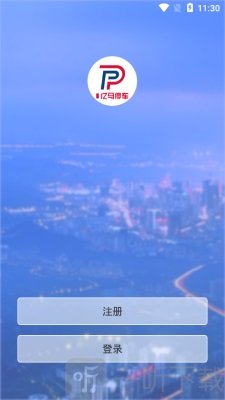 亿马停车
