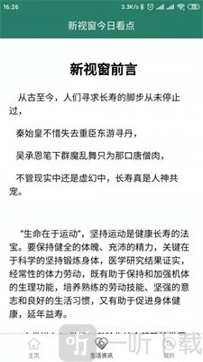 家政直通车
