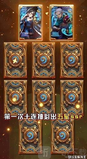 英雄盛典