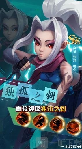 英雄盛典