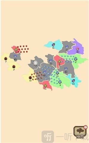 迷你战场