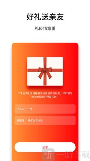 乐趣来