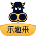 乐趣来