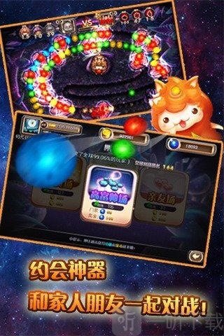天天消祖玛