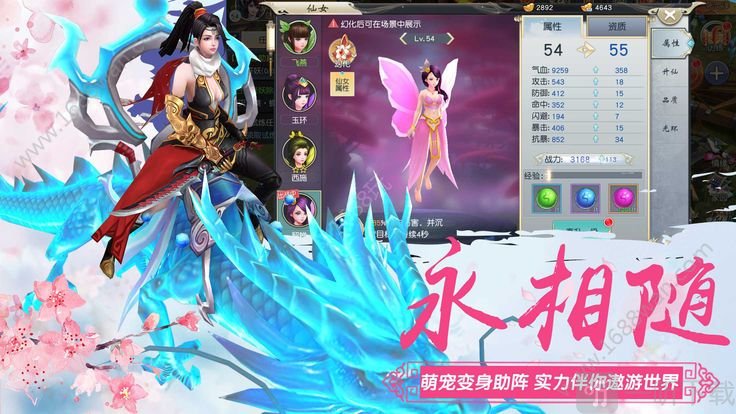 热血群侠