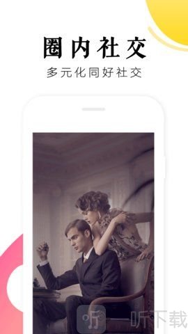 抖抖