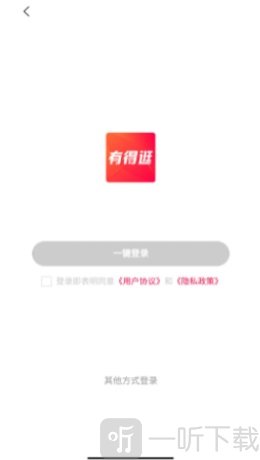 有得逛