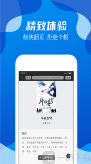 无阅小说