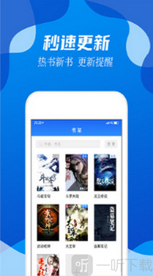 无阅小说