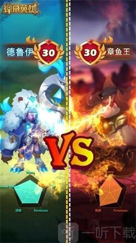 弹幕英雄