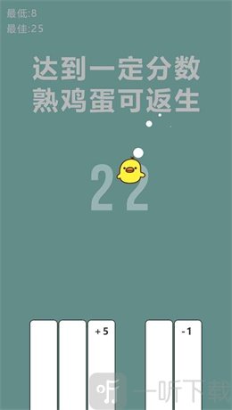 開局一個熟雞蛋