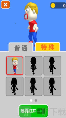 救救沙雕