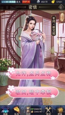 王者女神传