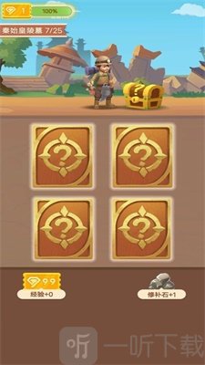 华仔鉴宝