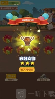 华仔鉴宝