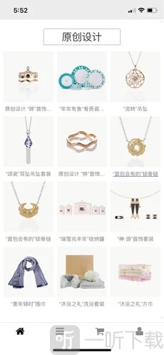 品淘优购