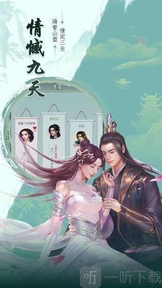 武驭诸天