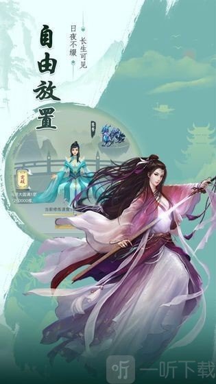 武驭诸天