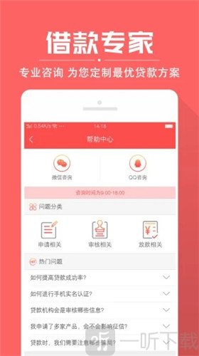 多头借贷