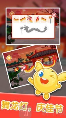 泡泡节日嘉年华