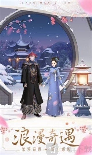 花妖传游戏梨容