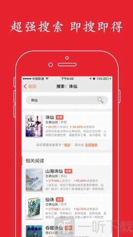 快看书屋