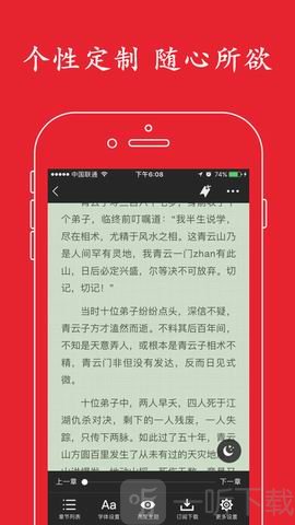 快看书屋