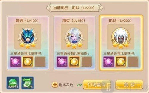 幻灵幻梦